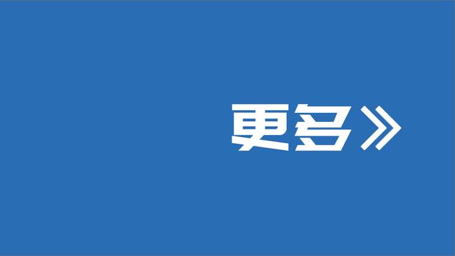 意甲积分榜：国米联赛7连胜&连续19轮不败，少赛1轮领先尤文9分