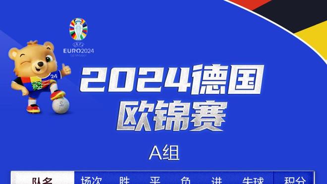 加布里埃尔本场数据：2射2正打进1球，获评8.1分